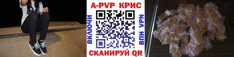 Alpha-PVP мука  OMG   Змеиногорск 