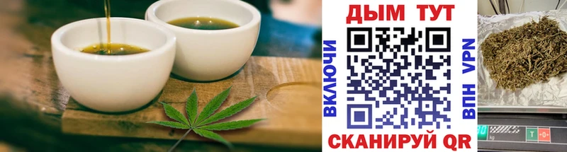 Cannafood марихуана  Змеиногорск 