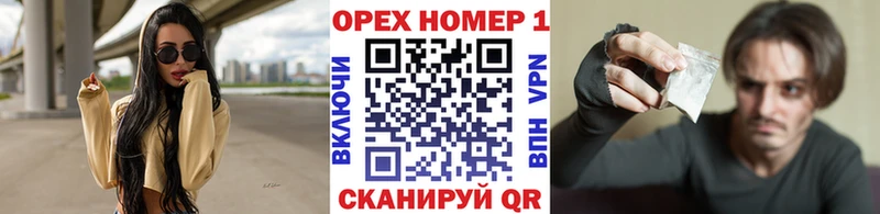 КОКАИН Перу  omg ссылка  Змеиногорск 