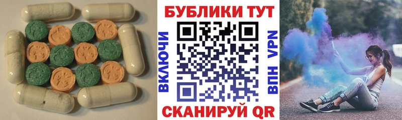 купить наркотик  Змеиногорск  маркетплейс клад  Ecstasy 280мг 