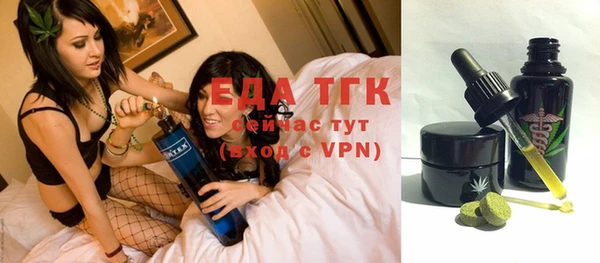ALPHA-PVP Алексеевка