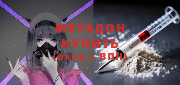 mdpv Алексин