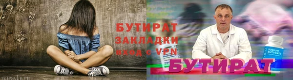 ALPHA-PVP Алексеевка