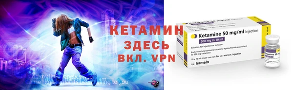 ALPHA-PVP Алексеевка