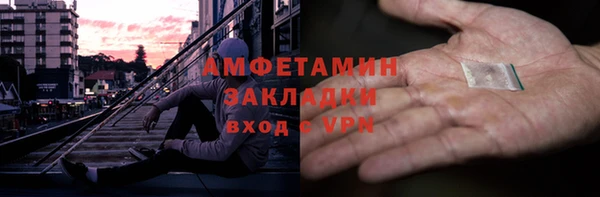 ALPHA-PVP Алексеевка