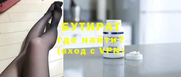 ALPHA-PVP Алексеевка