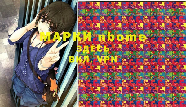 mdpv Алексин