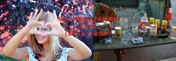 ALPHA-PVP Алексеевка