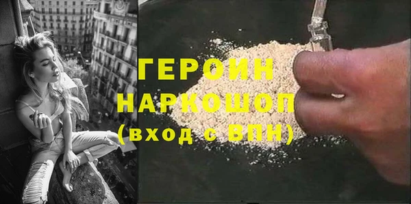 кокаин премиум Вязники