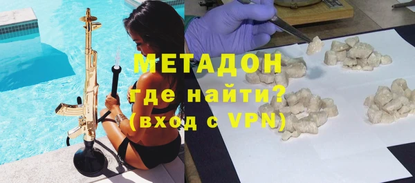 альфа пвп VHQ Вяземский