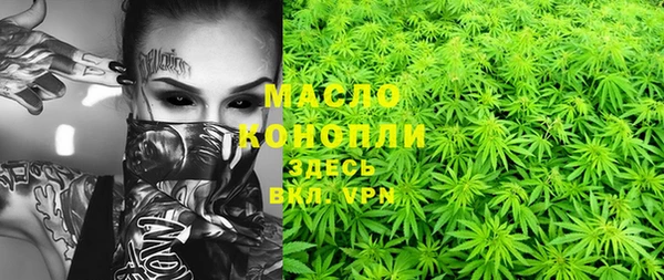 синтетический гашиш Абаза