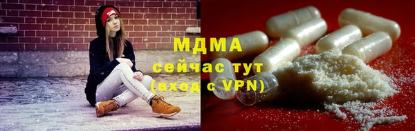 скорость Абдулино