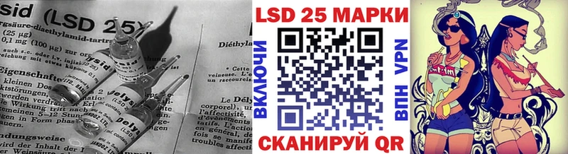 купить наркоту  Змеиногорск  Лсд 25 экстази кислота 