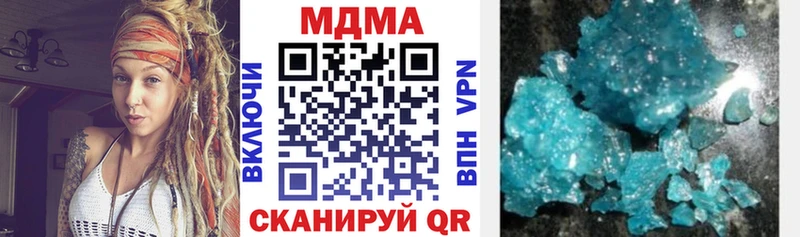 kraken зеркало  Змеиногорск  MDMA молли 