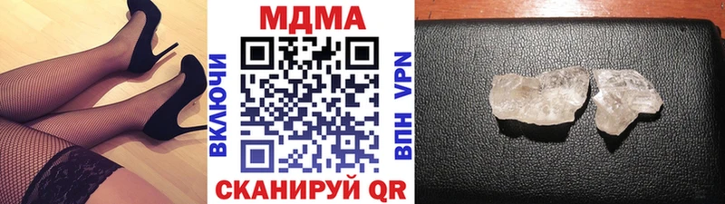 МДМА Molly Змеиногорск