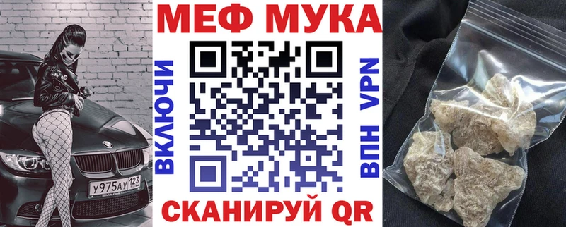 Мефедрон кристаллы  Змеиногорск 