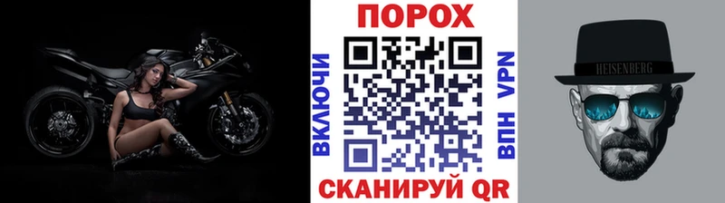 дарнет шоп  Змеиногорск  Первитин витя 