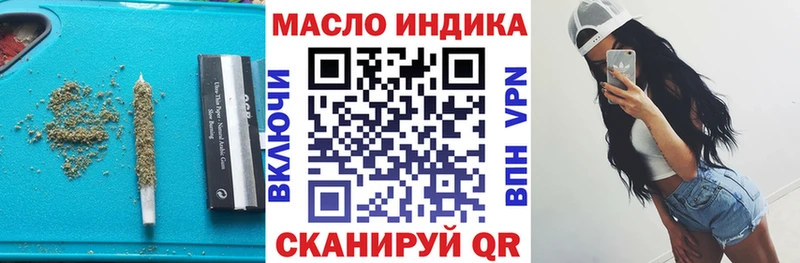 продажа наркотиков  Змеиногорск  Дистиллят ТГК Wax 