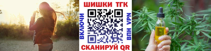 МЕГА маркетплейс  где найти наркотики  Змеиногорск  Каннабис тримм 