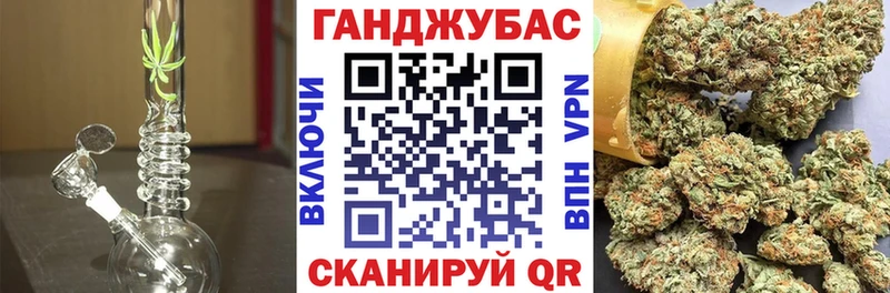 МАРИХУАНА White Widow Змеиногорск